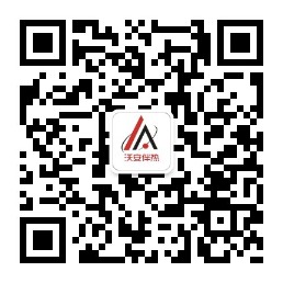 沃安联系方式